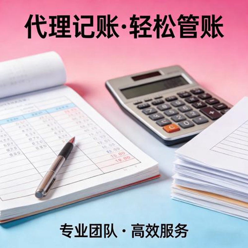 出口退税代理