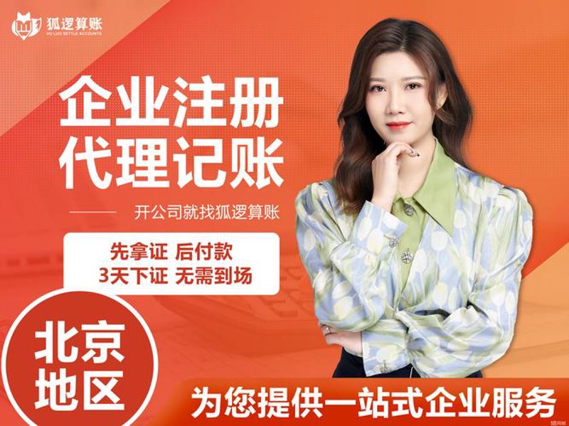 财税服务最新动态：企业成长的幕后英雄