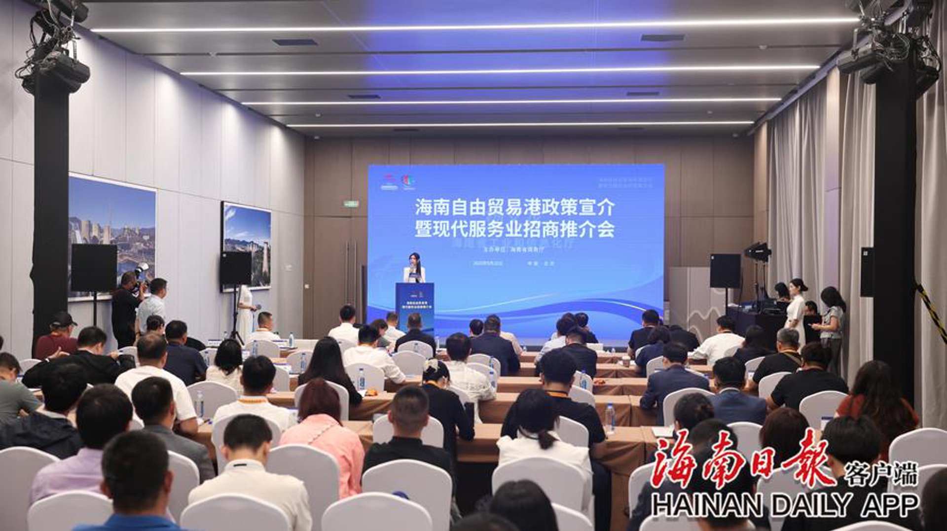 雷子财税